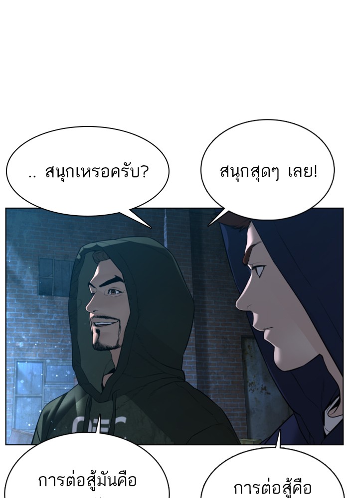 หน้า 133
