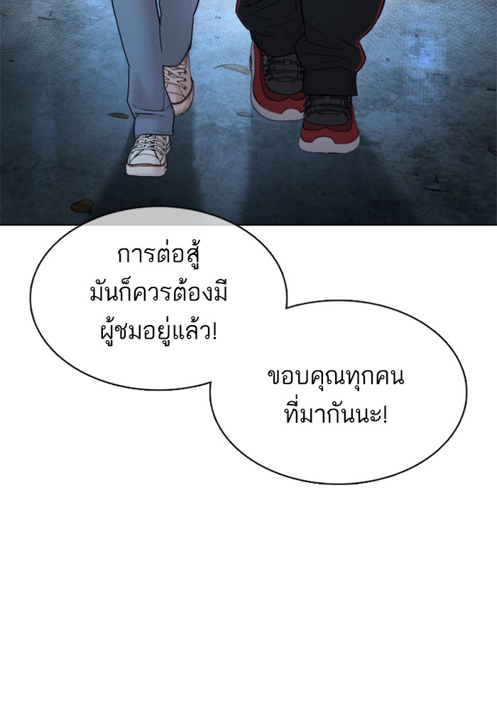 หน้า 139