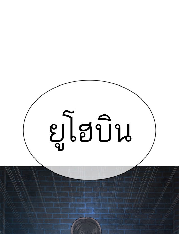 หน้า 145