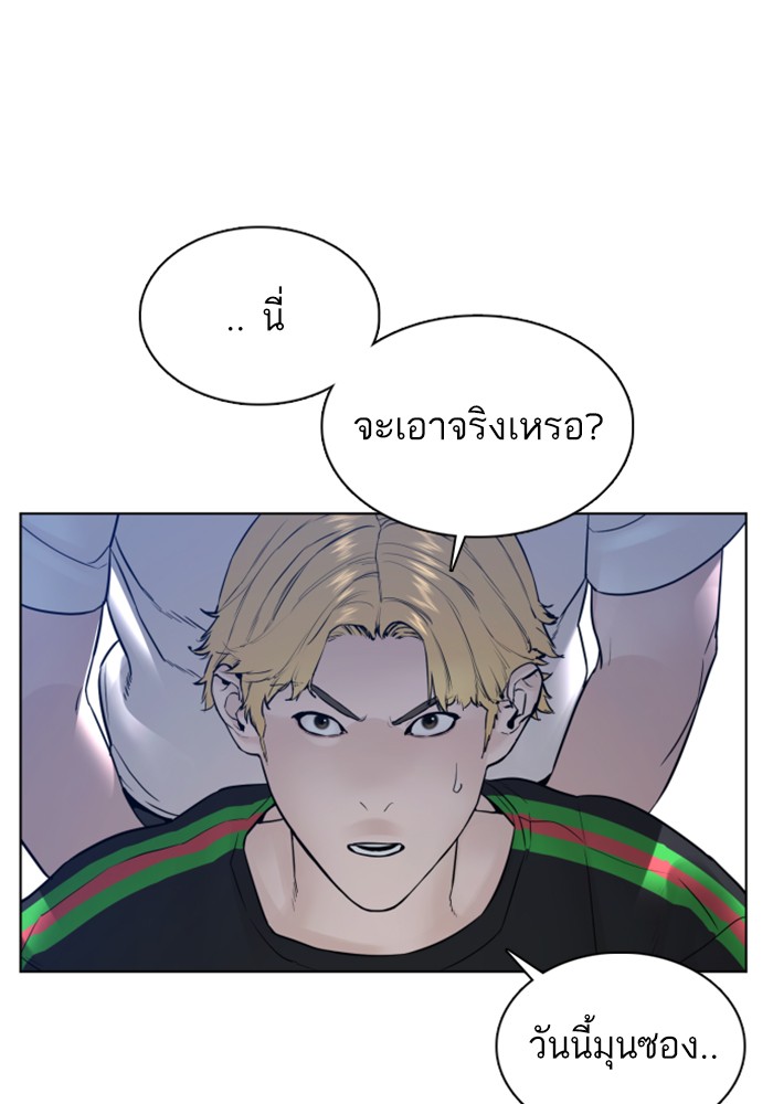 หน้า 148