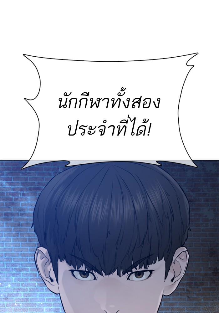 หน้า 156