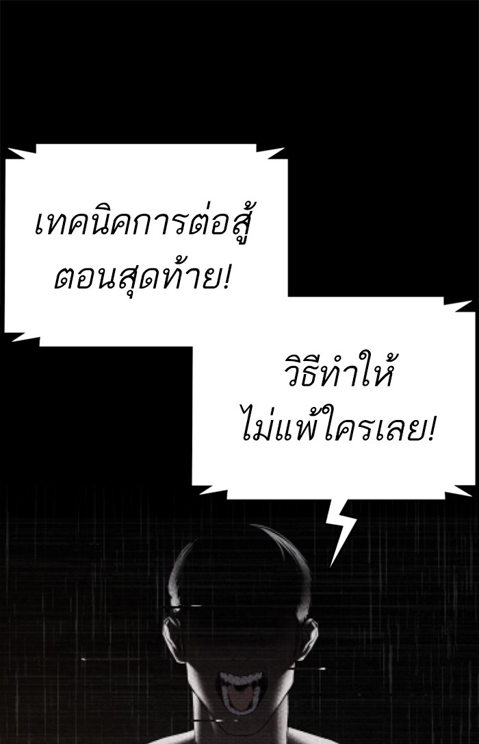 หน้า 164