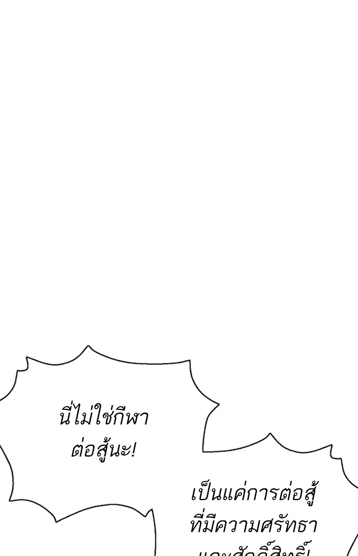 หน้า 166