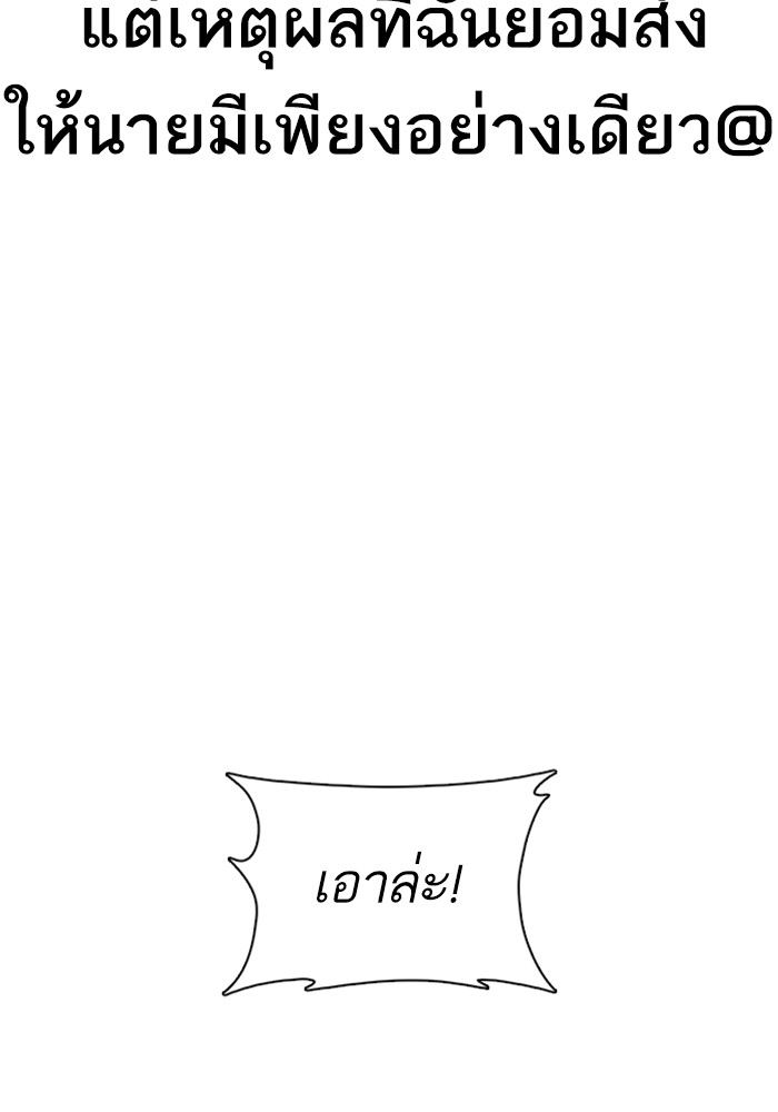 หน้า 171