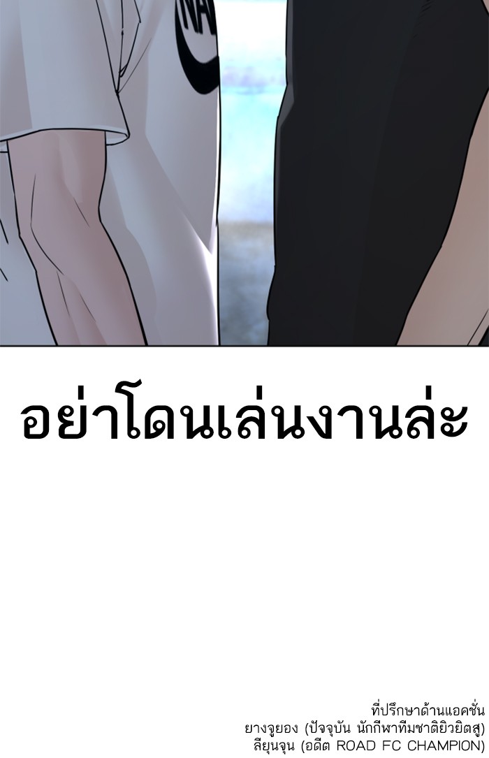 หน้า 174