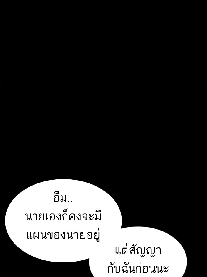 หน้า 105