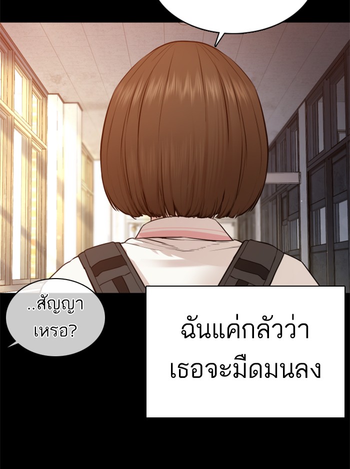 หน้า 106