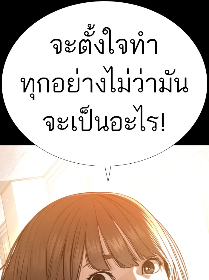 หน้า 108