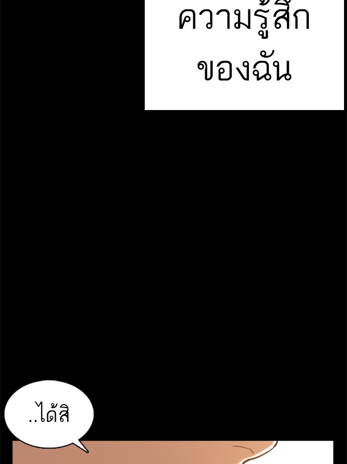 หน้า 110