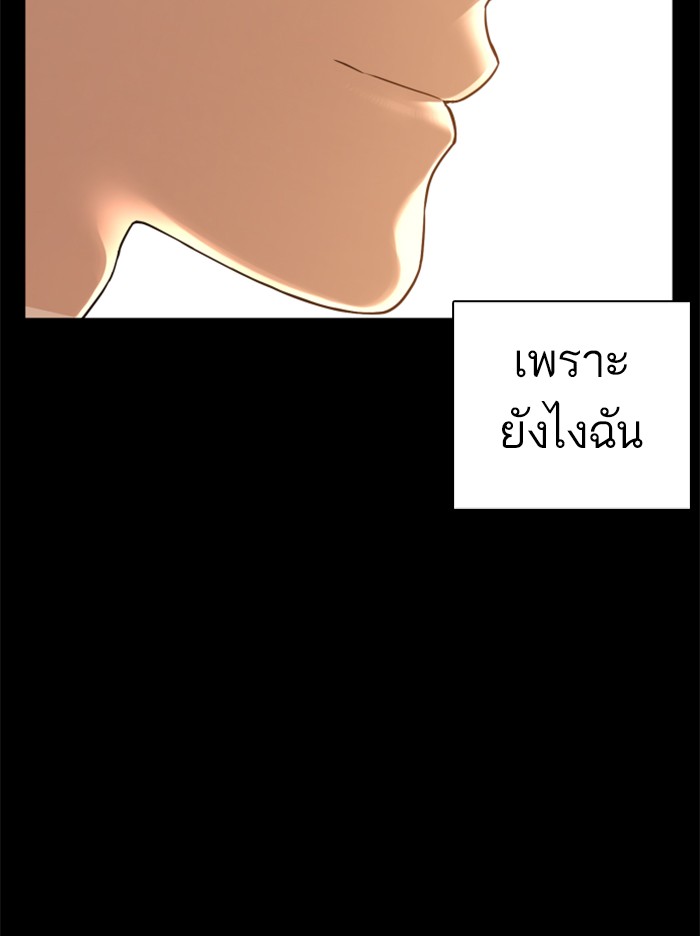 หน้า 111