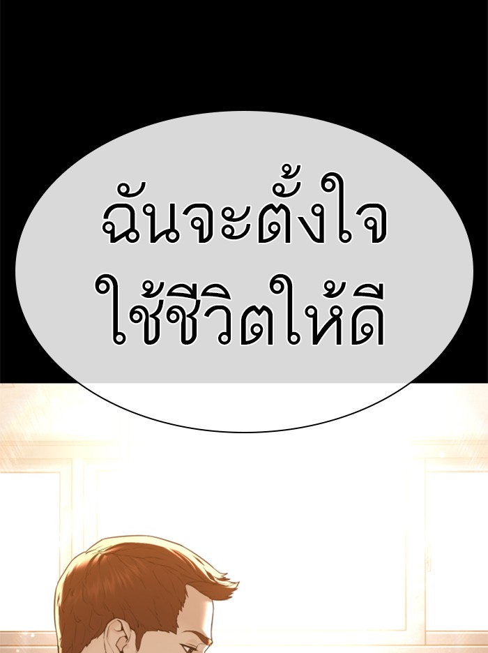 หน้า 112