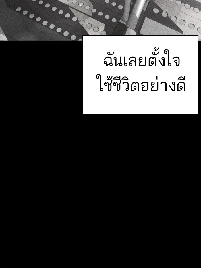 หน้า 116