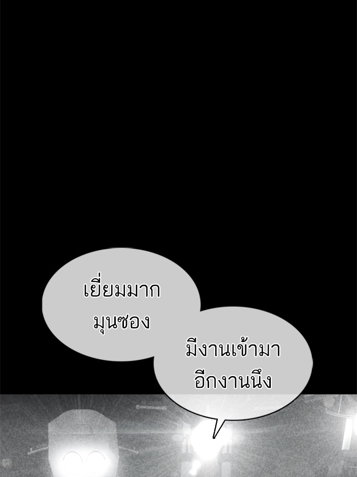 หน้า 119