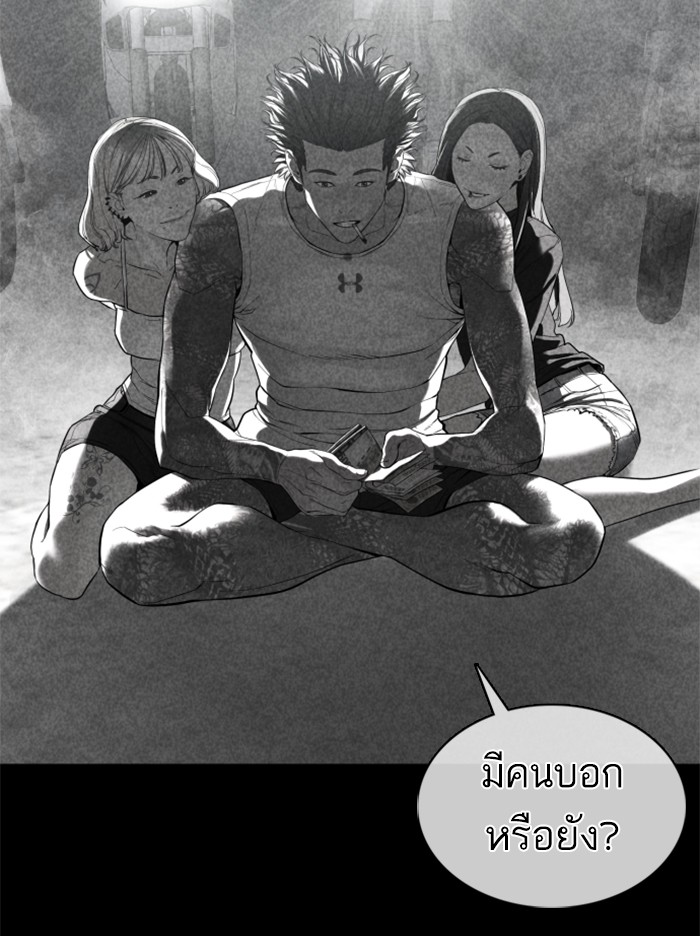 หน้า 120