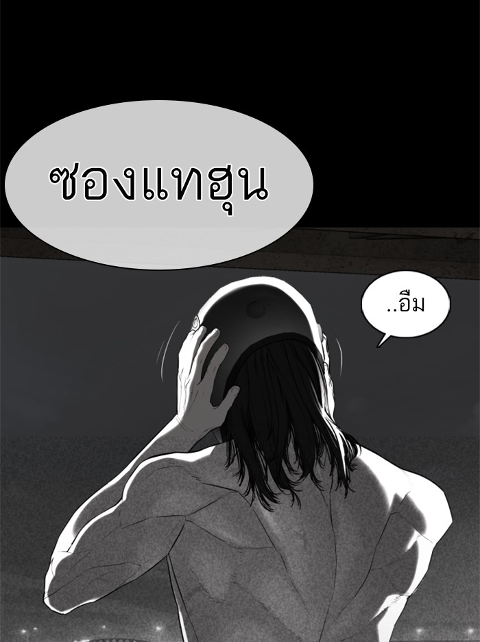 หน้า 123