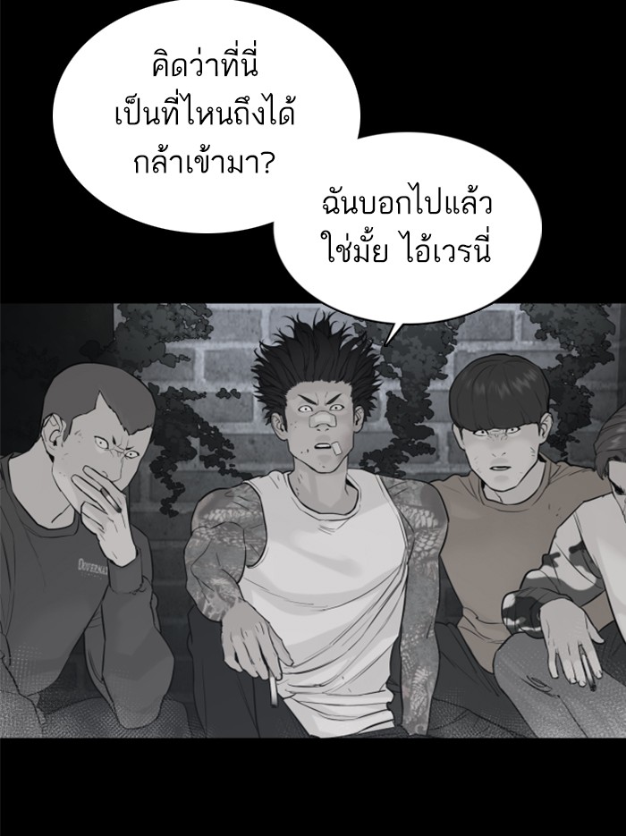 หน้า 131