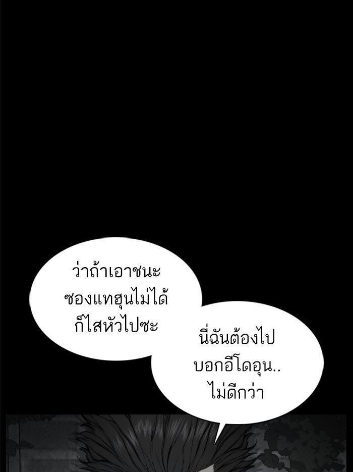 หน้า 132