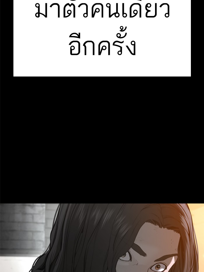 หน้า 136