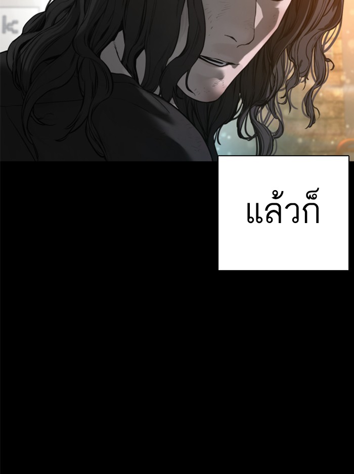 หน้า 137