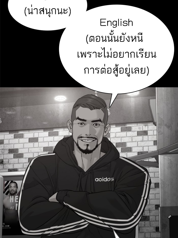 หน้า 142