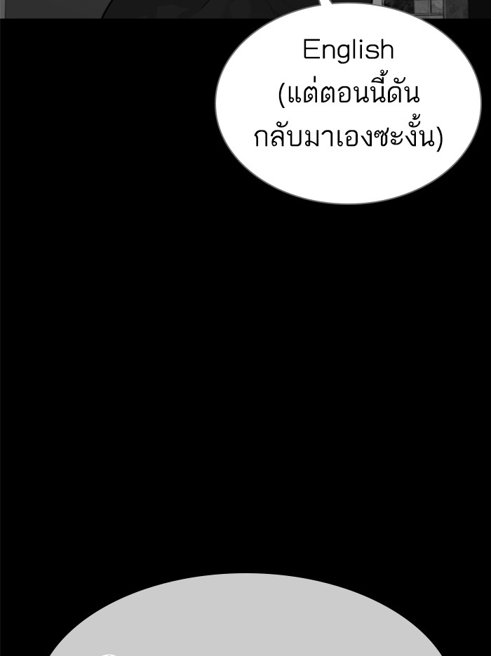 หน้า 143