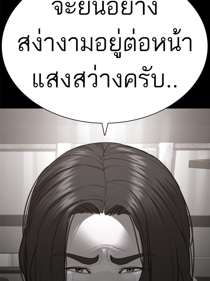 หน้า 148