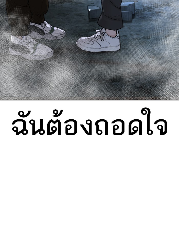 หน้า 154