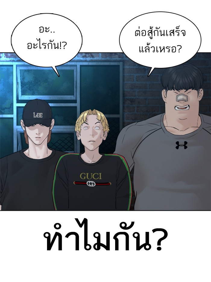 หน้า 161