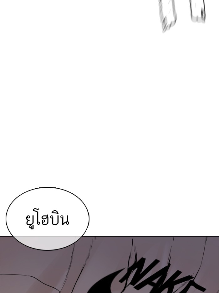 หน้า 165