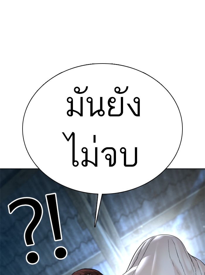หน้า 167