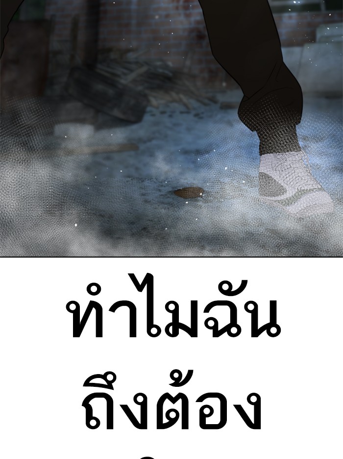 หน้า 169