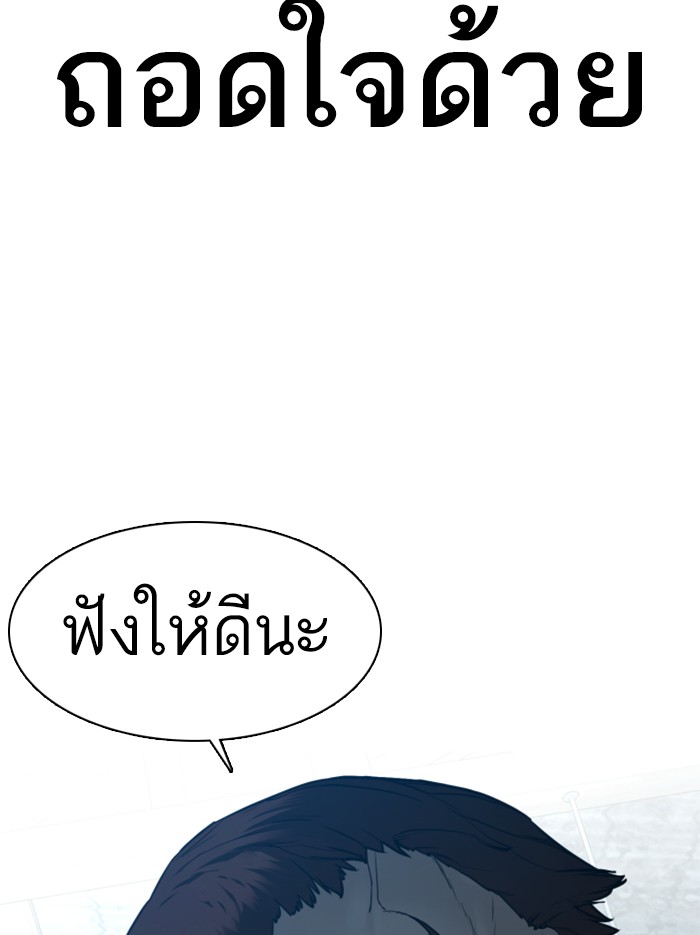 หน้า 170