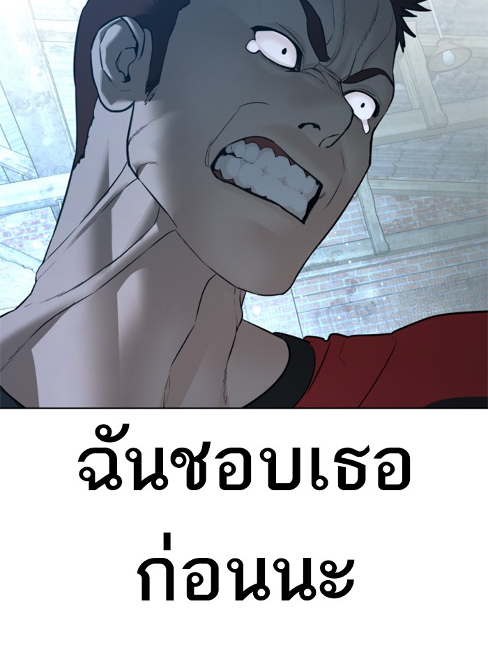 หน้า 171