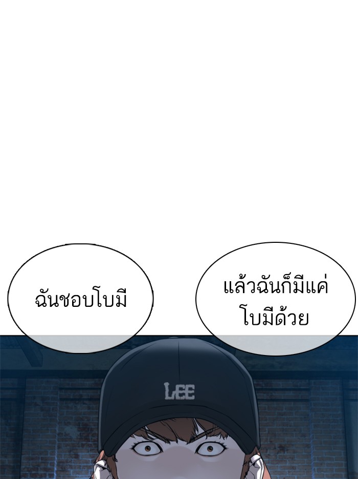 หน้า 172