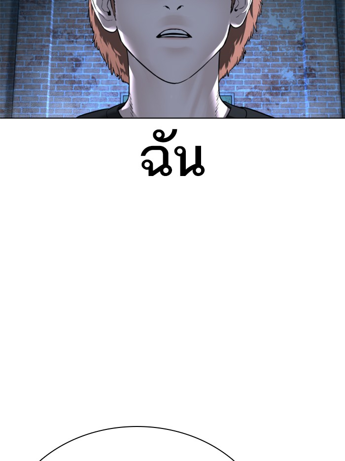 หน้า 173