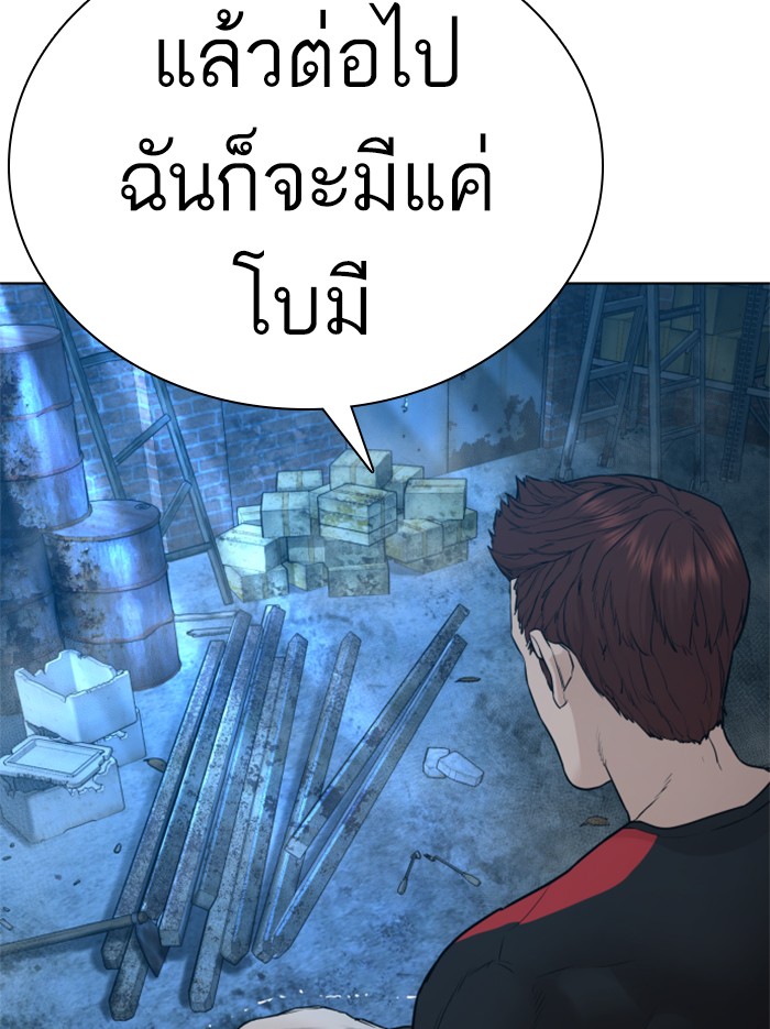 หน้า 174