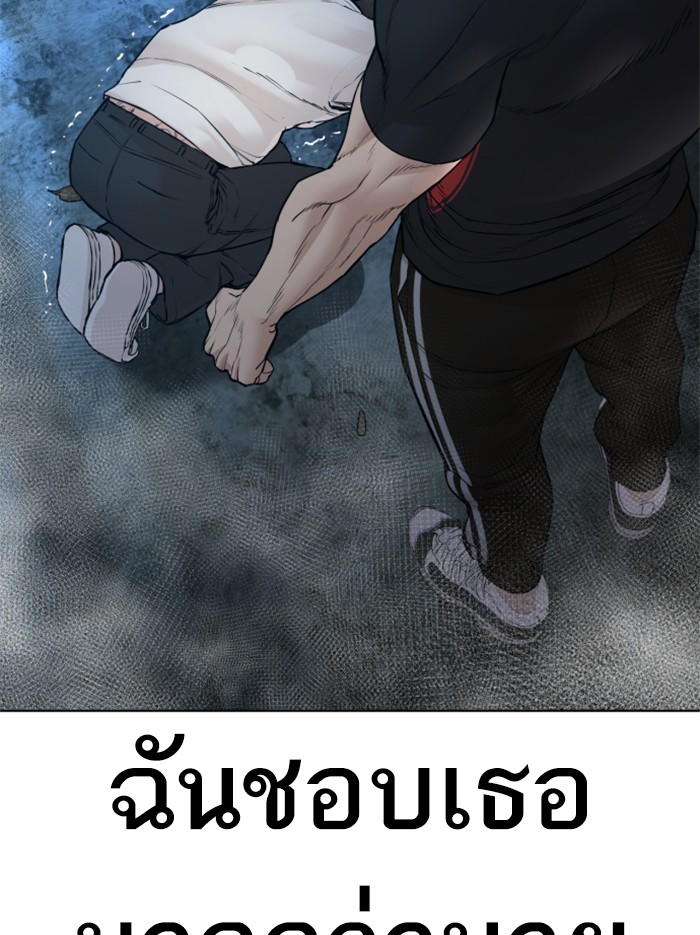 หน้า 175