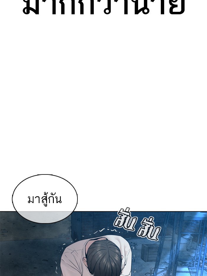 หน้า 176
