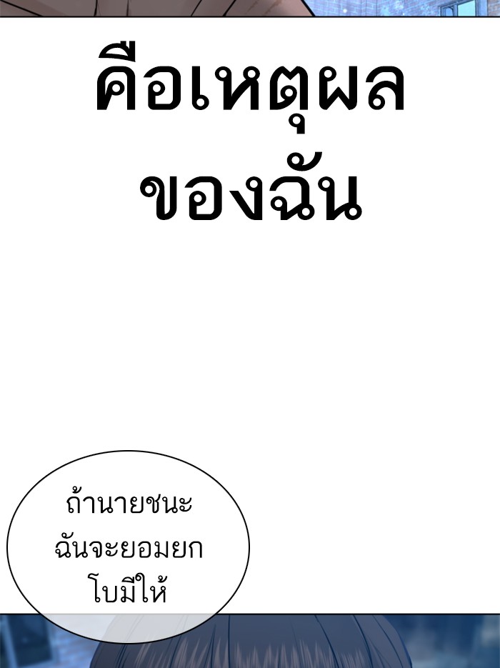 หน้า 179