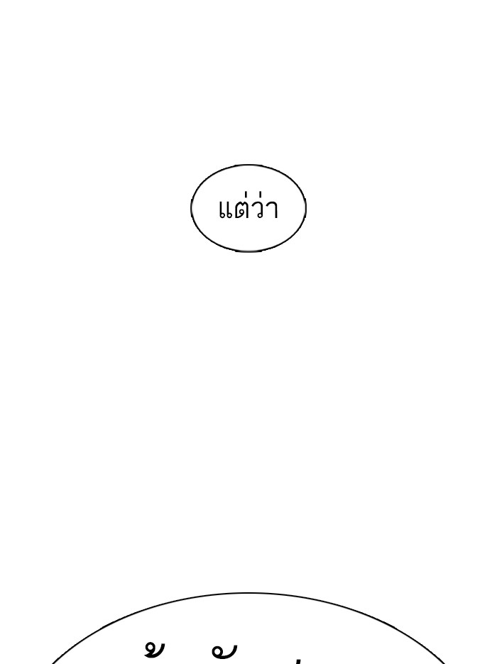 หน้า 181