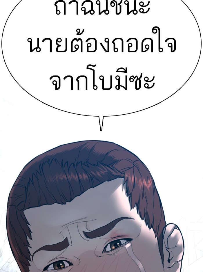 หน้า 182