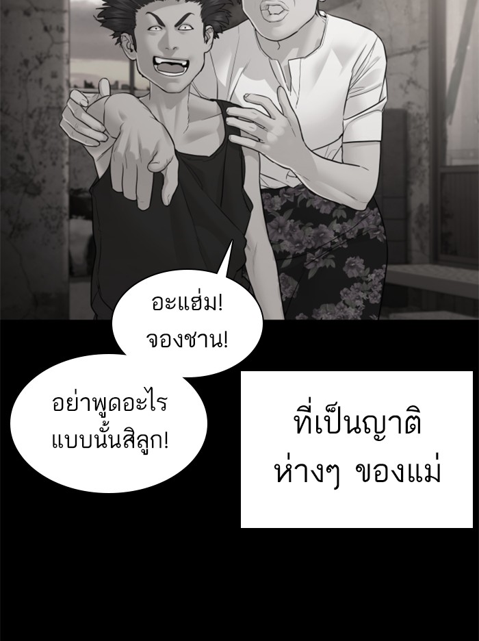 หน้า 79