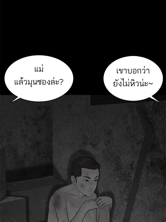 หน้า 82