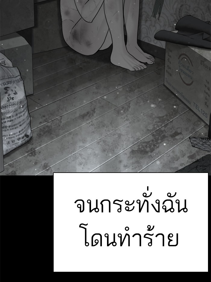 หน้า 83