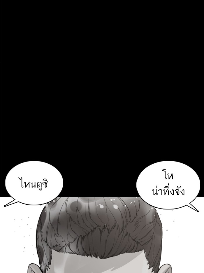 หน้า 84