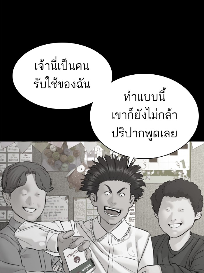 หน้า 86