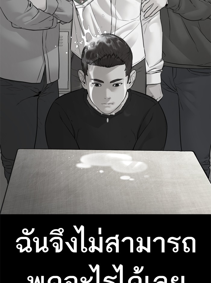 หน้า 87
