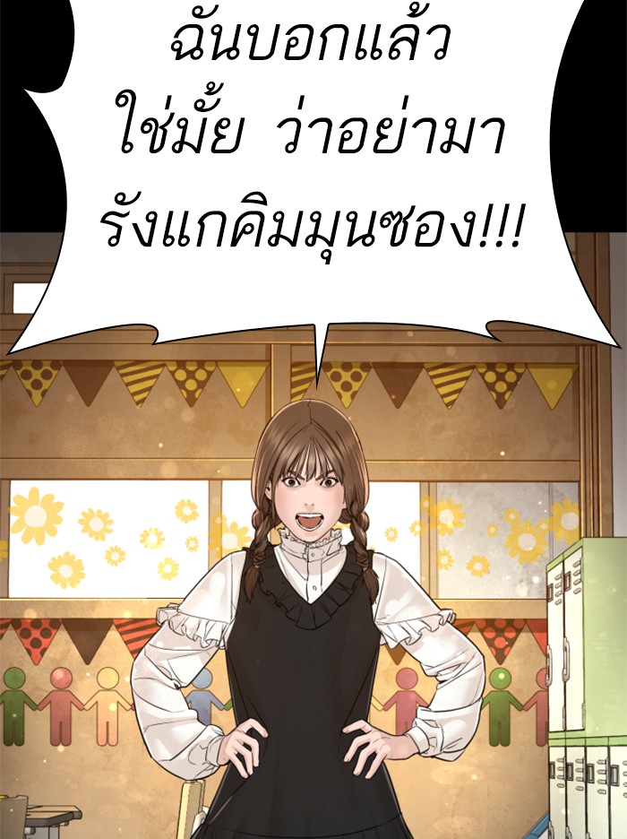 หน้า 93
