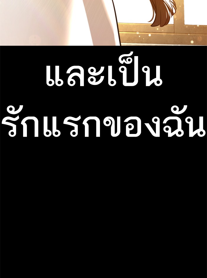หน้า 99
