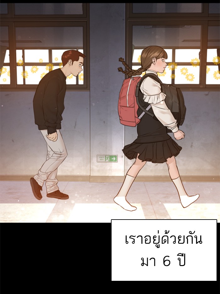หน้า 100